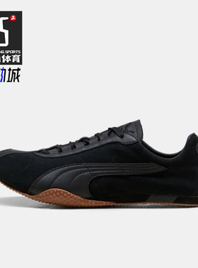 Puma/彪马正品H-ST REET男女薄底系带低帮轻盈休闲鞋403777-03