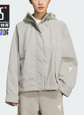 Adidas/阿迪达斯正品2025秋季款女士休闲连帽梭织保暖外套KS0066