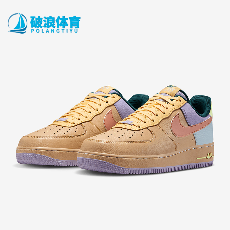 Nike/耐克正品Air Force 1男士运动时尚轻便休闲板鞋IB4493-252