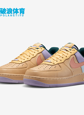 Nike/耐克正品Air Force 1男士运动时尚轻便休闲板鞋IB4493-252