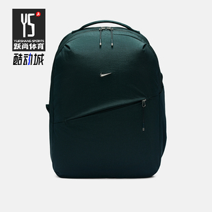 耐克正品 便携收纳双肩包HF7007 BKPK男女经典 390 AURA Nike