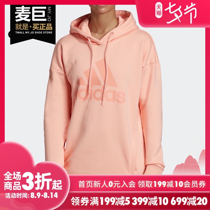 Adidas/阿迪达斯正品 新款女子加绒运动中长款连帽套头卫衣DX7964