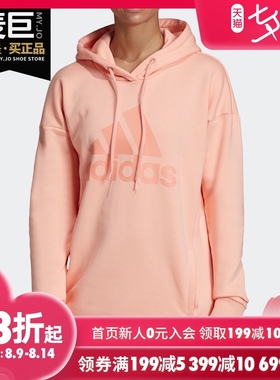 Adidas/阿迪达斯正品 新款女子加绒运动中长款连帽套头卫衣DX7964