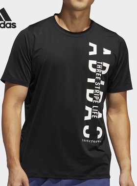 Adidas/阿迪达斯正品年男子新款夏季短袖休闲运动T恤 FL4444