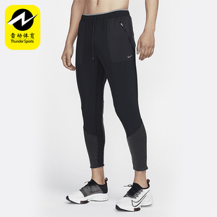 FIT男士 Dri 跑步健身透气修身 长裤 010 Nike FZ1134 耐克正品