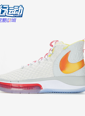 Nike/耐克正品ALPHADUNK EP男士经典中帮缓震篮球鞋BQ5402-100