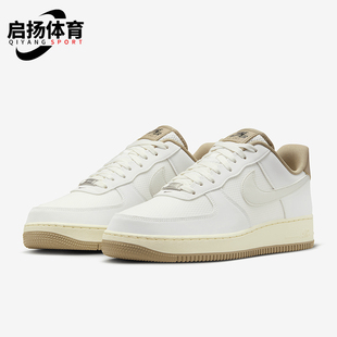 Force Air 1男士 空一号运动板鞋 100 Nike FZ5225 耐克正品