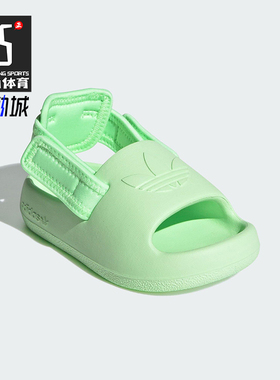 Adidas/阿迪达斯正品三叶草小童运动经典魔术贴厚底凉鞋IG8442
