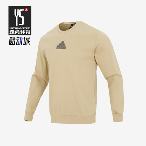 Adidas/阿迪达斯正品新款男子简约时尚休闲卫衣IP4966