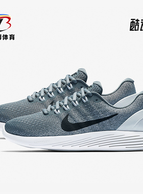 Nike/耐克正品Lunarglide 9女士运动透气低便跑步鞋904716-002