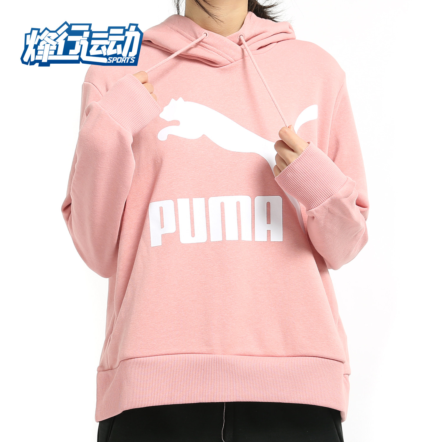 puma/彪马正品女子休闲运动卫衣