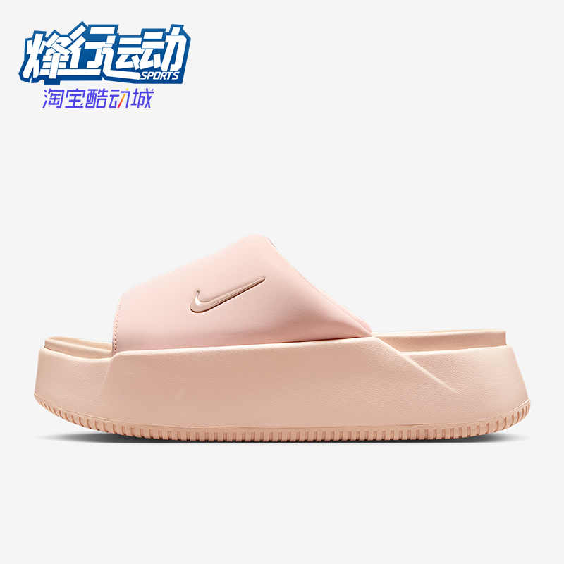 Nike/耐克正品Calm Elevation女士耐磨休闲日常拖鞋HJ5601-600