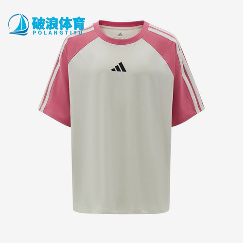 Adidas/阿迪达斯正品新款儿童白粉色圆领经典拼色短袖T恤KH0211