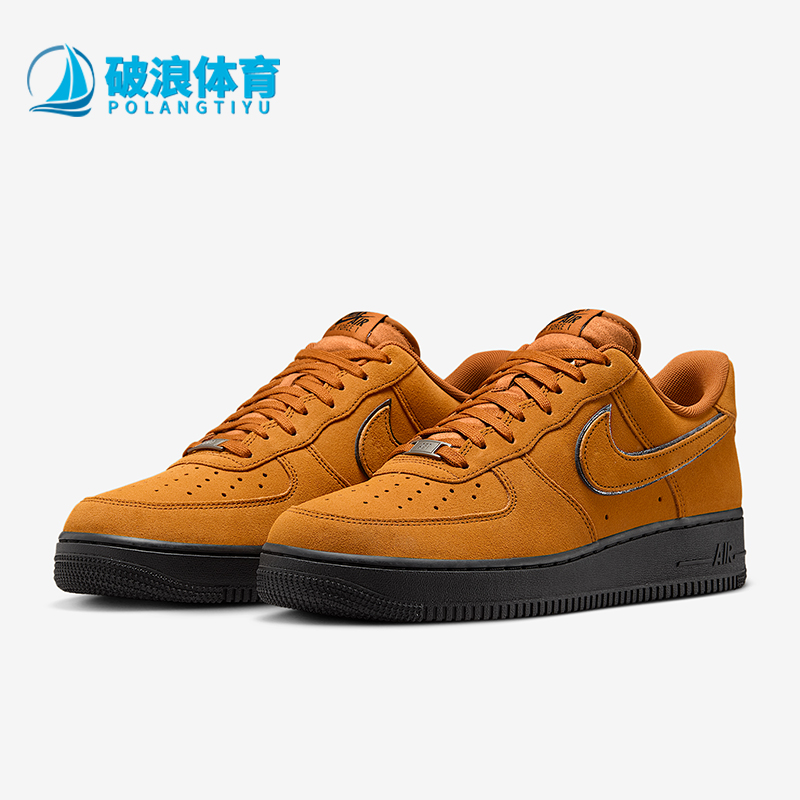 Nike/耐克正品Air Force 1男士运动翻毛皮复古休闲板鞋HQ1966-700
