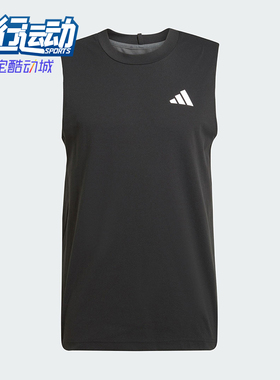 Adidas/阿迪达斯正品夏季TANK TOP男士休闲运动健身背心T恤JE5674