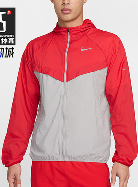 Nike/耐克正品Swoosh Stride男士运动连帽拼接时尚夹克HV4549-657