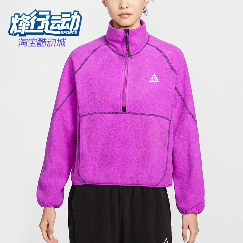 Nike/耐克正品春季款女士休闲立领刺绣耐穿运动套头衫HJ0238-505,运动服/休闲服装,运动卫衣/套头衫,淘宝优惠券,粉丝福利购,淘宝优惠卷