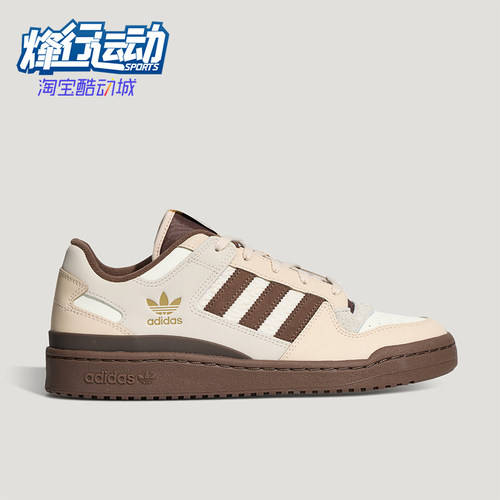 Adidas/阿迪达斯正品男女同款耐磨系带休闲经典板鞋LA3802