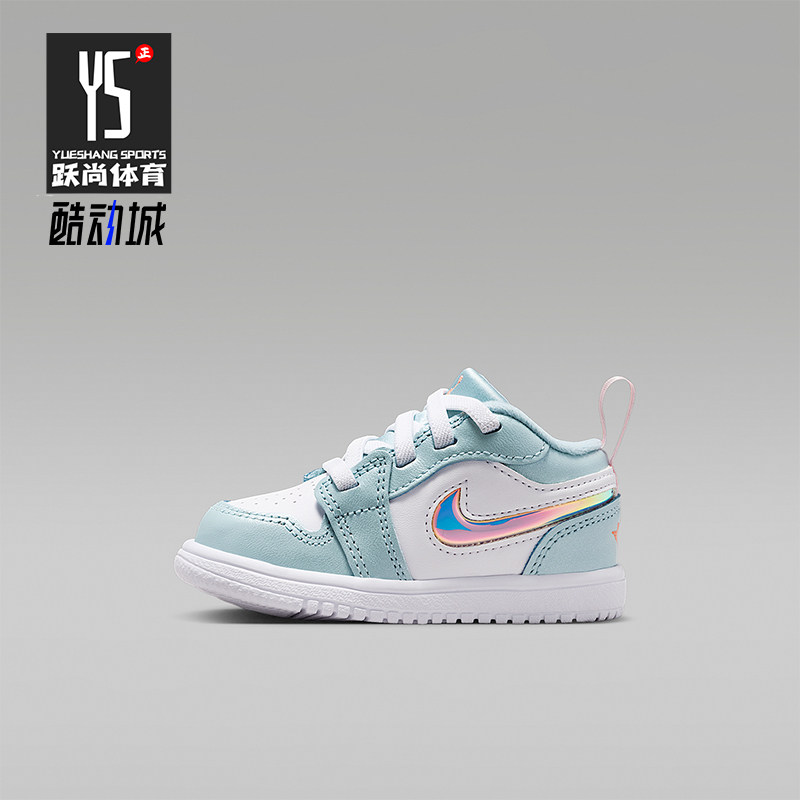 Nike/耐克正品JORDAN婴童日常轻便魔术贴运动休闲鞋HV4307-400,童鞋/婴儿鞋/亲子鞋,运动鞋,淘宝优惠券,粉丝福利购,淘宝优惠卷