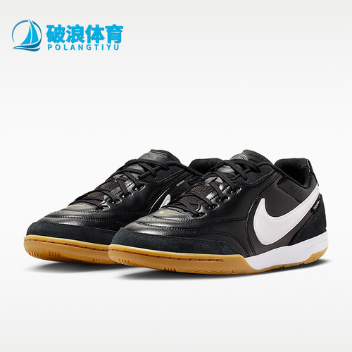 Nike/耐克正品2026春季款男士低帮系带减震经典足球鞋HQ7017-010