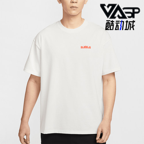 Nike/耐克正品LeBron男士透气宽松落肩休闲图案短袖HJ3413-133