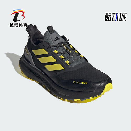 Adidas/阿迪达斯正品PUREBOOST 5男女低帮减震耐磨跑步鞋KI3433