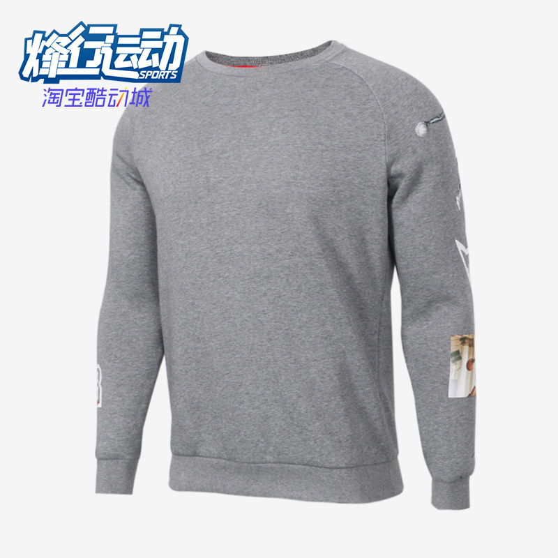 Nike/耐克男子运动圆领卫衣