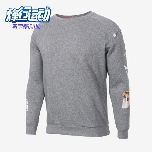 Nike/耐克男子运动圆领卫衣
