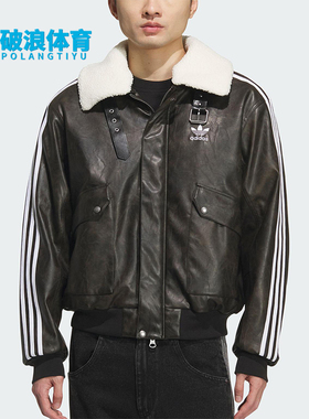 Adidas/阿迪达斯正品三叶草男士翻领保暖运动宽松休闲棉服KF3691