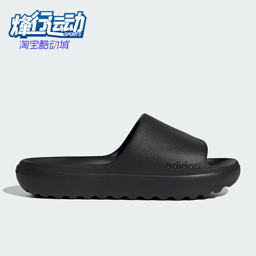 Adidas/阿迪达斯正品新款男女同款透气休闲运动户外一字拖JP9580