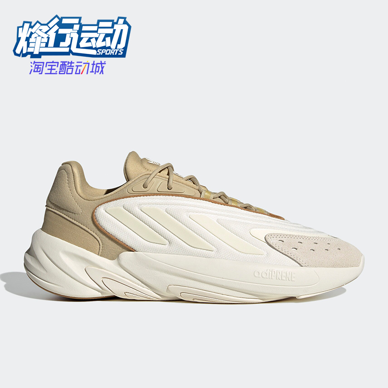 阿迪达斯男女复古缓震老爹鞋