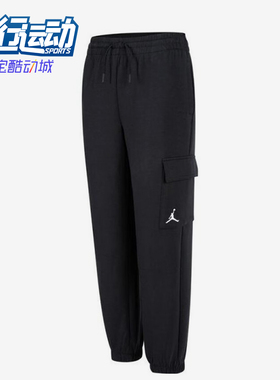 Nike/耐克正品JORDAN大童运动训练经典束脚长裤JD2442134GS-001