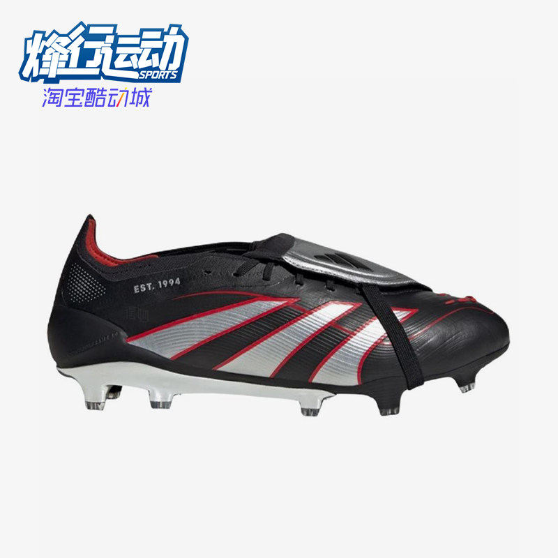 Adidas/阿迪达斯正品 新款黑红色足球比赛贴合足球鞋JS0563