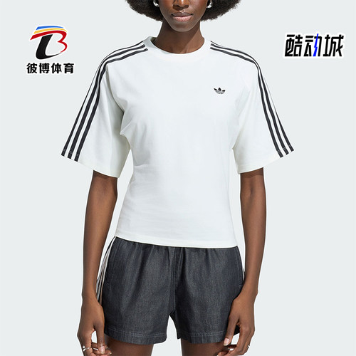 Adidas/阿迪达斯正品三叶草女士日常休闲修身圆领短袖T恤KY5093