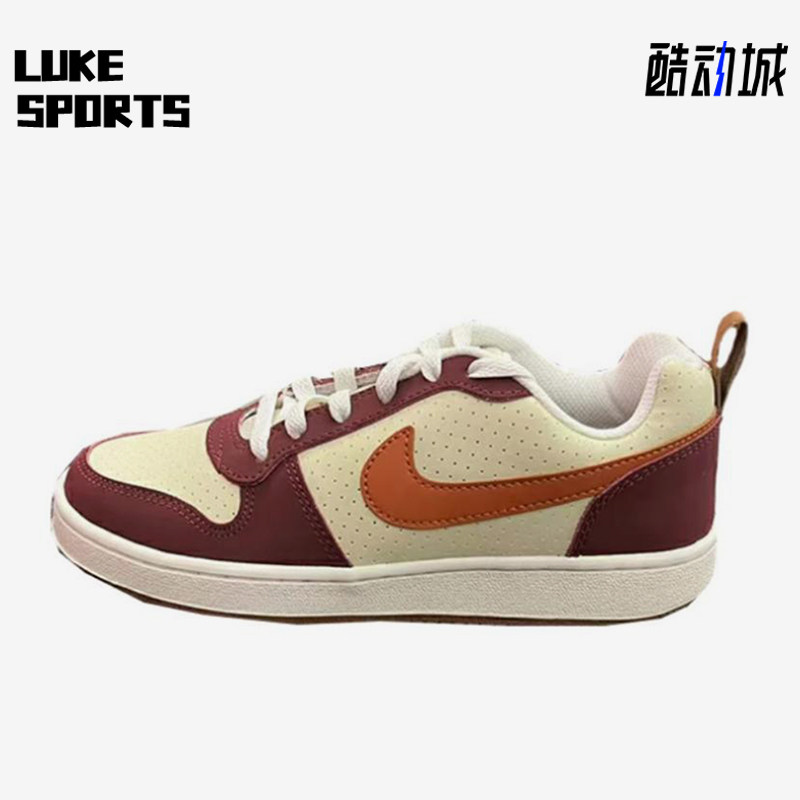 Nike/耐克正品 新款米白酒红色街头低帮简约板鞋IB4695-221