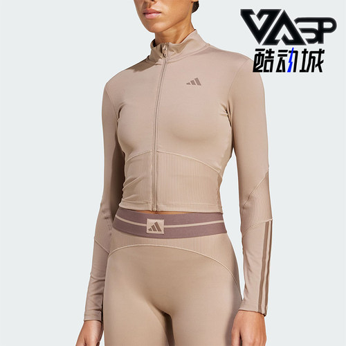 Adidas/阿迪达斯正品2025女士时尚拉链健身运动紧身外套JY2093