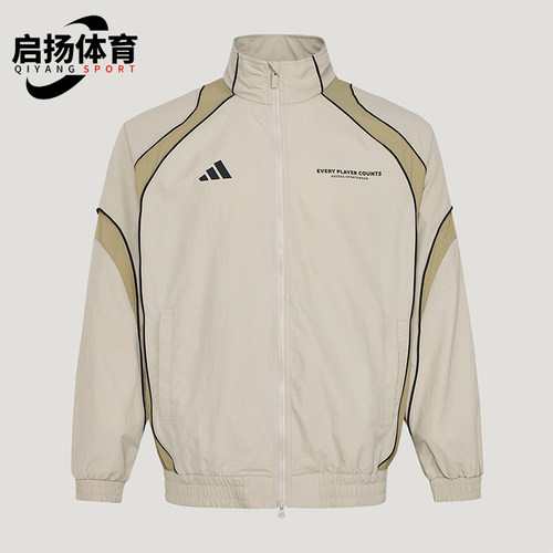 Adidas/阿迪达斯正品春季男士拉链立领潮流休闲梭织外套IB6982