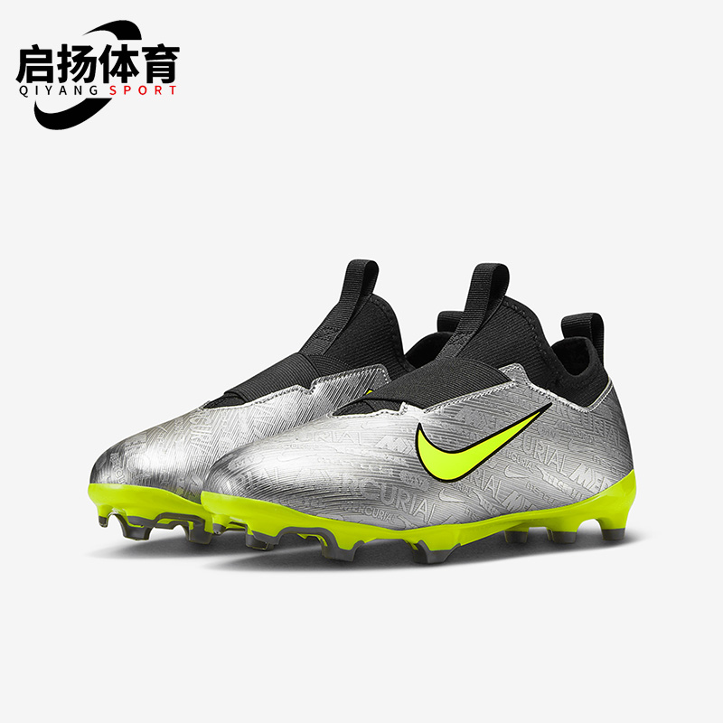 耐克正品大童运动足球鞋