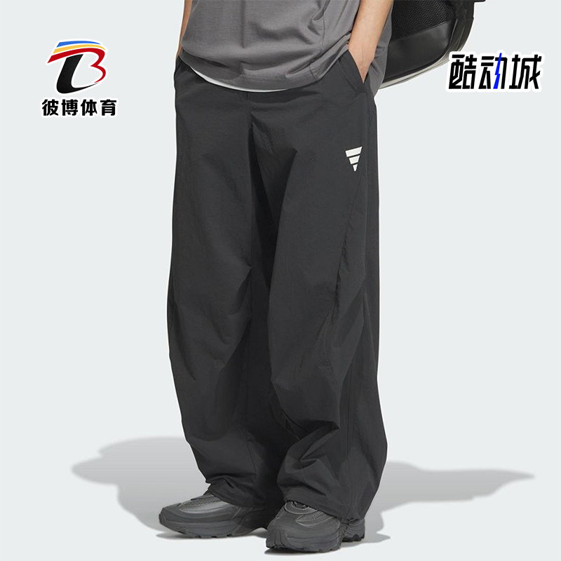 Adidas/阿迪达斯正品新款男士梭织户外宽松经典运动休闲裤KB4614