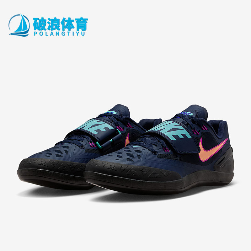 Nike/耐克正品Rotational 6男士低帮运动田径投掷鞋FZ9606-400