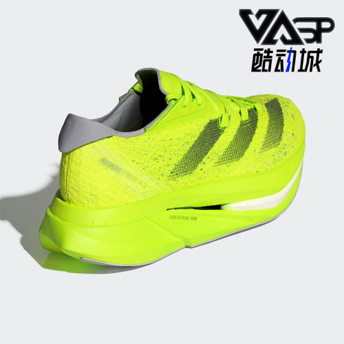 Adidas/阿迪达斯正品ADIZERO PRIME X2男女训练跑步鞋IH5683