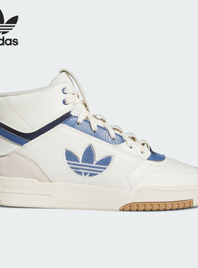 Adidas/阿迪达斯官方正品DROP STEP XL男女高帮运动休闲鞋IF2674