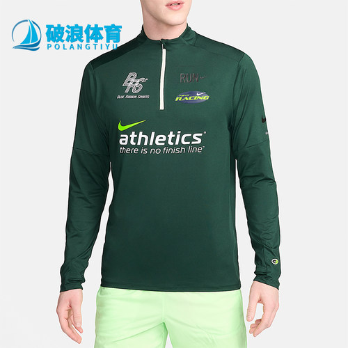 Nike/耐克正品春秋男士轻盈户外休闲运动训练长袖T恤HF4560-397