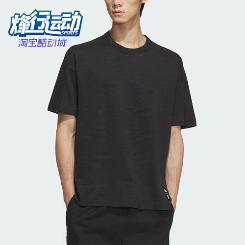 阿迪达斯男士透气运动短袖