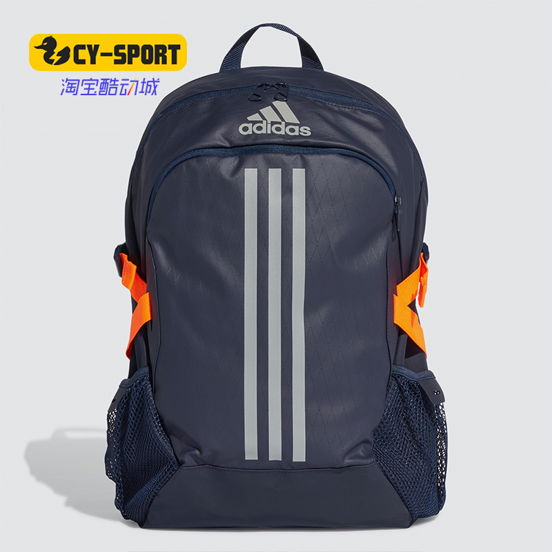Adidas/阿迪达斯正品POWER V ID 30L男女训练运动双肩背包 GD5658
