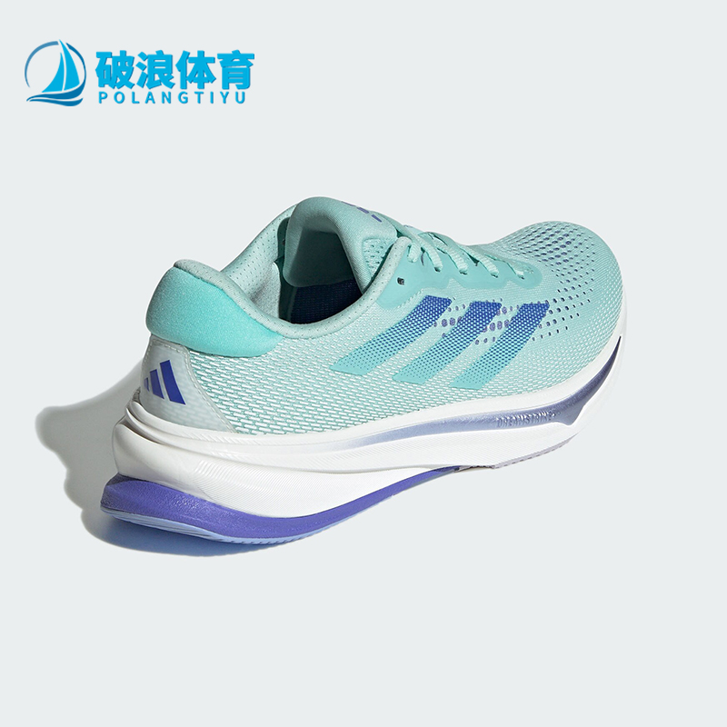 Adidas/阿迪达斯正品时尚潮流新款女士轻质透气耐穿跑步鞋 ID3595