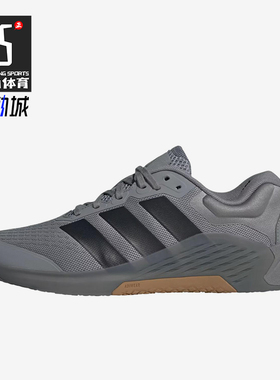 Adidas/阿迪达斯正品男士舒适贴合耐磨经典运动训练鞋JR4674