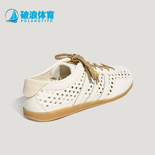 Adidas/阿迪达斯正品三叶草女士日常系带经典低帮薄底板鞋KH6236