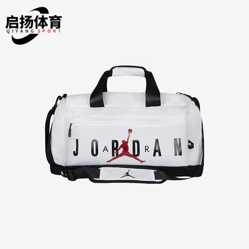 Nike/耐克正品JORDAN男女运动休闲经典便携收纳手拎包9A0168-001