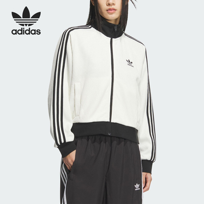Adidas/阿迪达斯官方正品三叶草女士针织运动宽松夹克外套KC2649